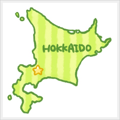 北海道の対応エリア